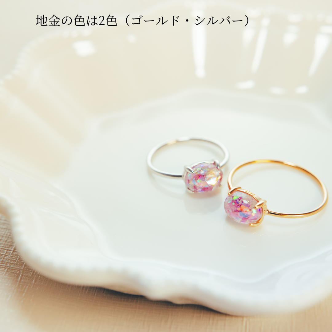 【母乳なし】へその緒オーバルリング