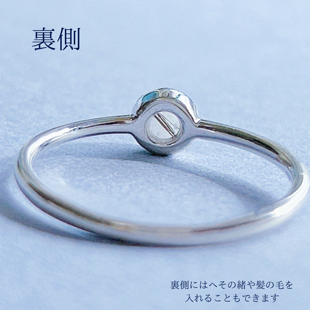 KISEKIリング -キセキ-