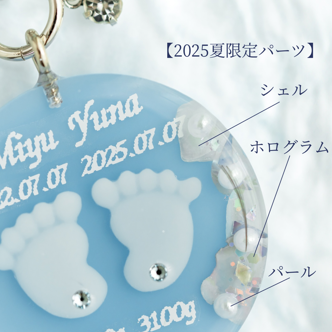 【2025夏】ANYOキーホルダー【限定販売】