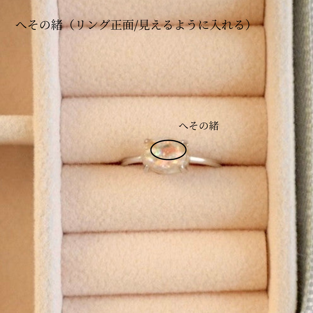 【母乳なし】へその緒オーバルリング