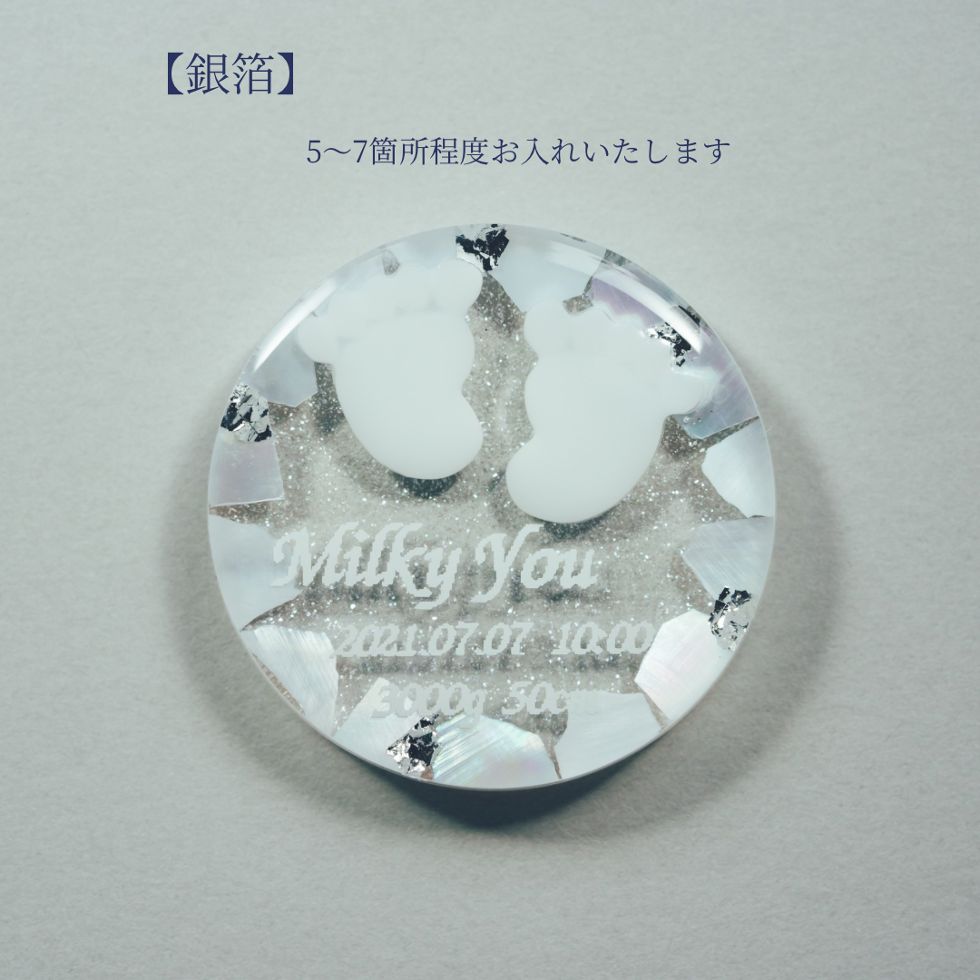 【キーホルダーオプション】シェル追加