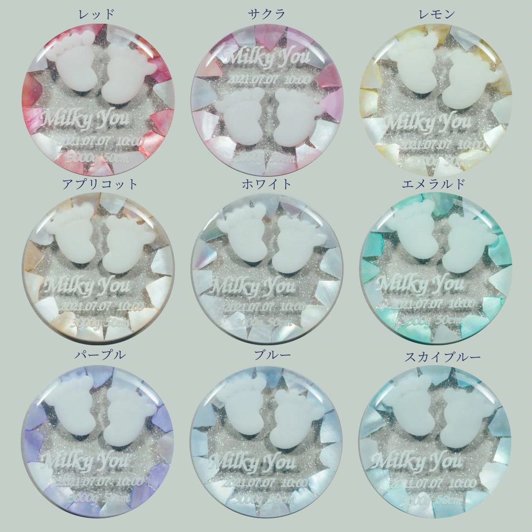【キーホルダーオプション】シェル追加