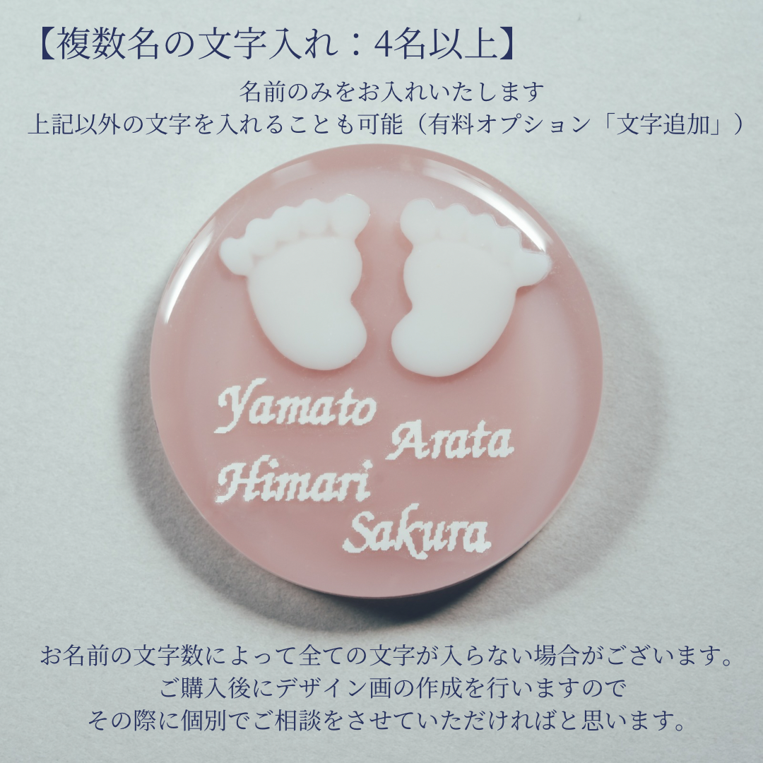 【オプション】文字・記号・イラスト追加