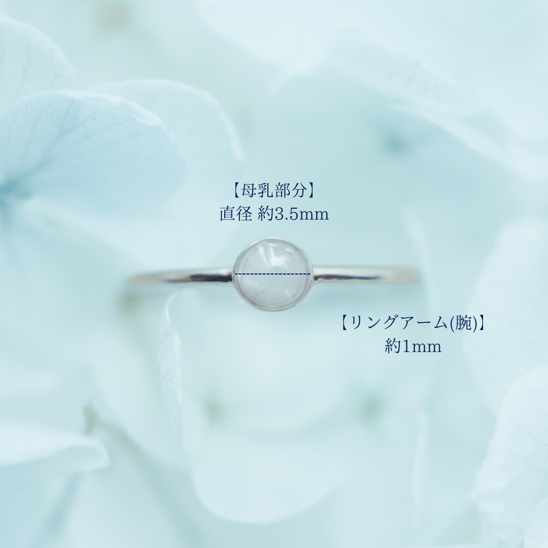 KISEKIリング -キセキ-