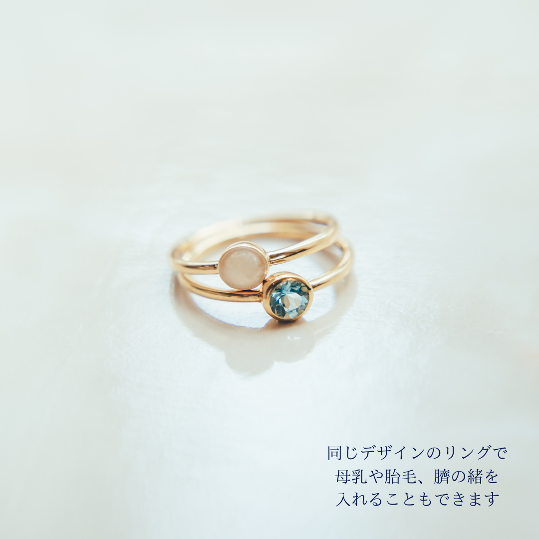 天然石リング