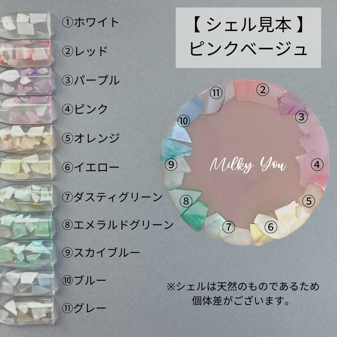 【一番人気】ANYOキーホルダー ピンクベージュ