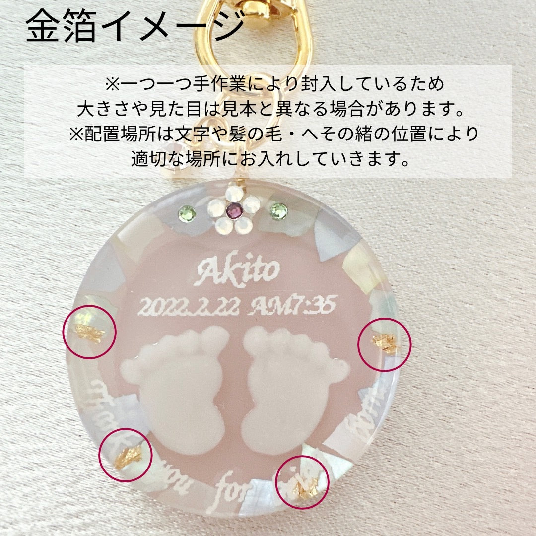 【キーホルダーオプション】シェル追加