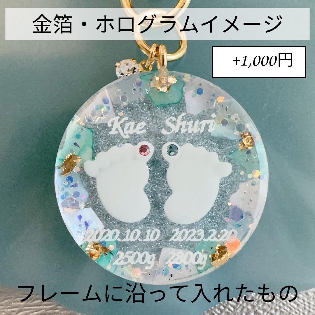 【キーホルダーオプション】シェル追加