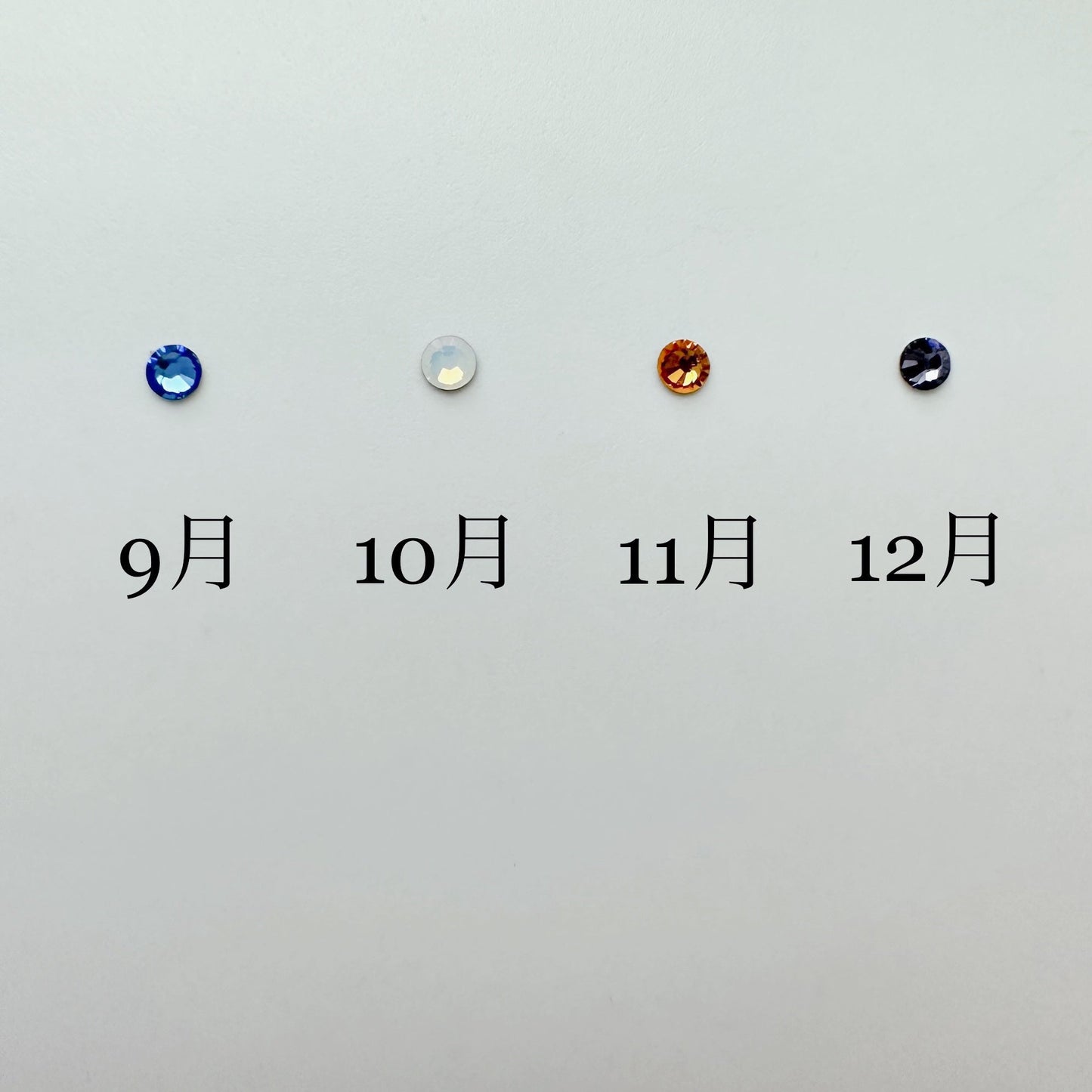 【オプション】誕生石の追加