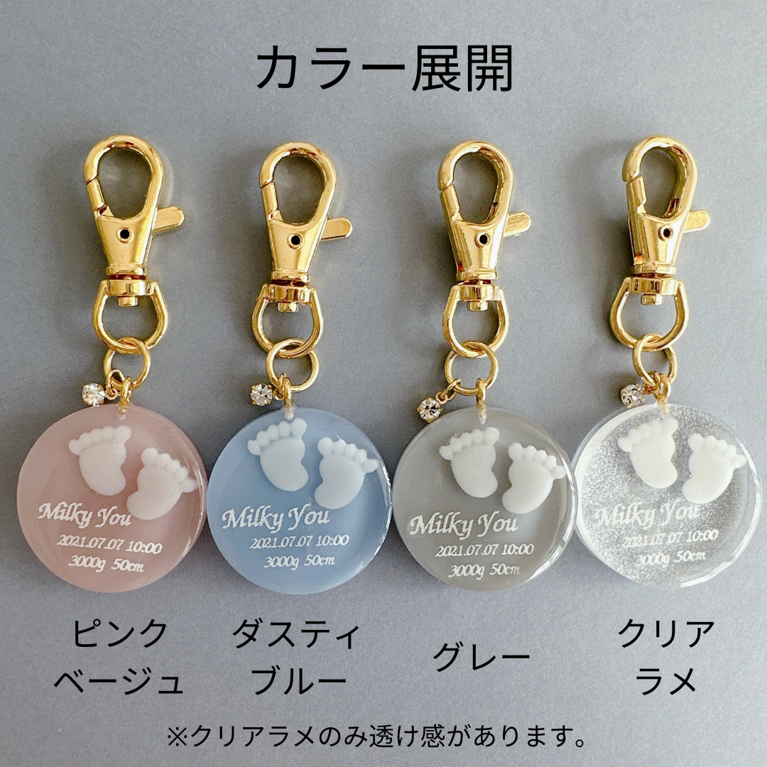 【一番人気】ANYOキーホルダー ダスティブルー
