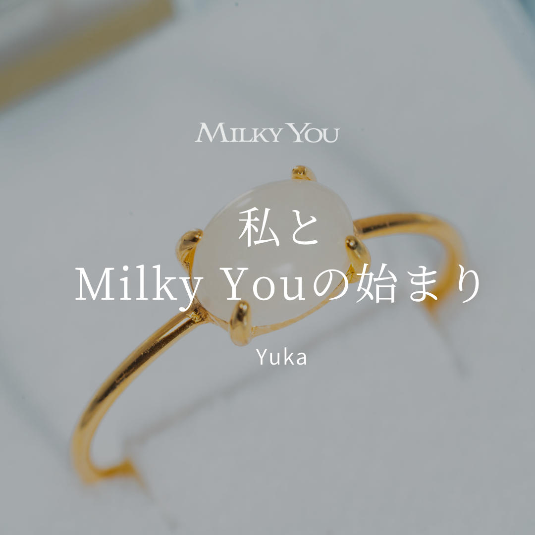 母乳ジュエリーを始めた理由とブランド誕生まで