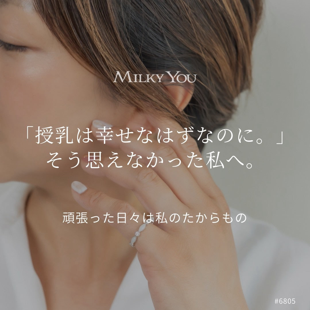 「授乳がつらかった私へ」頑張った1年を残す母乳ジュエリー