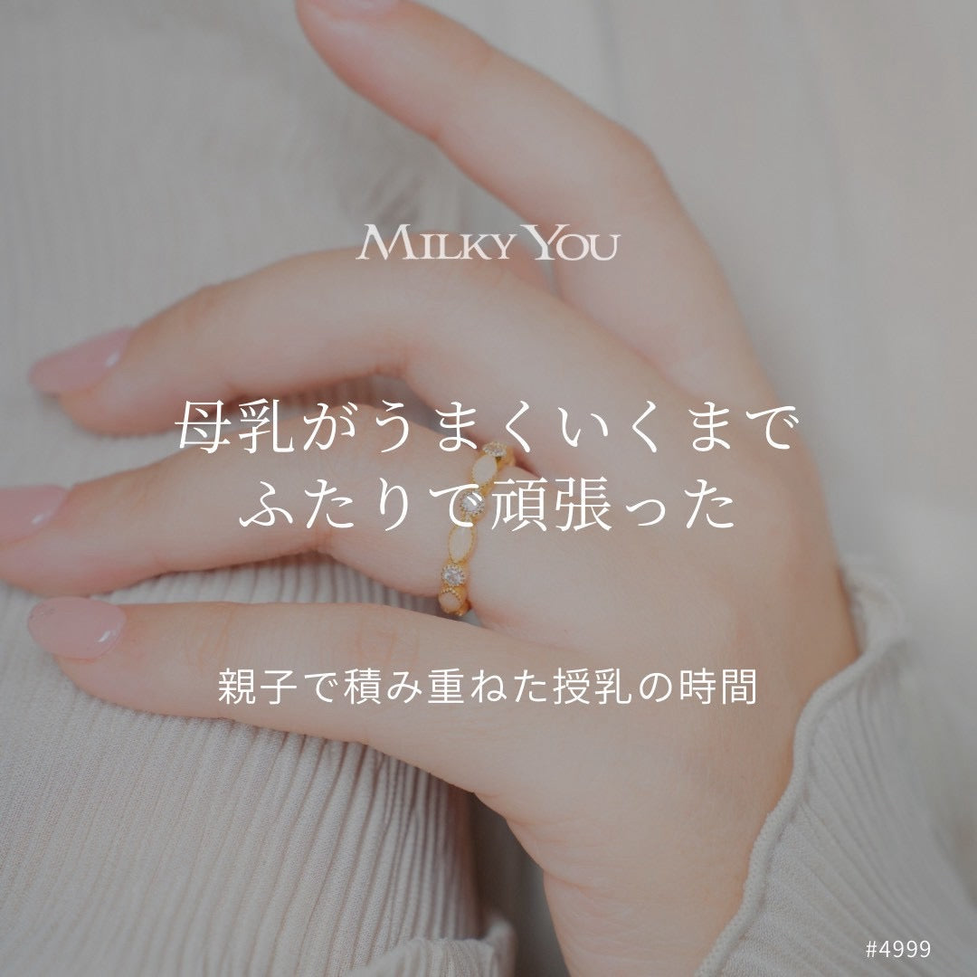 母乳育児がうまくいくまで、ふたりで頑張った。卒乳前に残した母乳ジュエリー