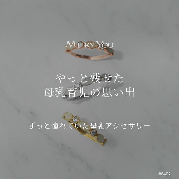 やっと残せた母乳育児の思い出。3人目で叶った母乳ジュエリー