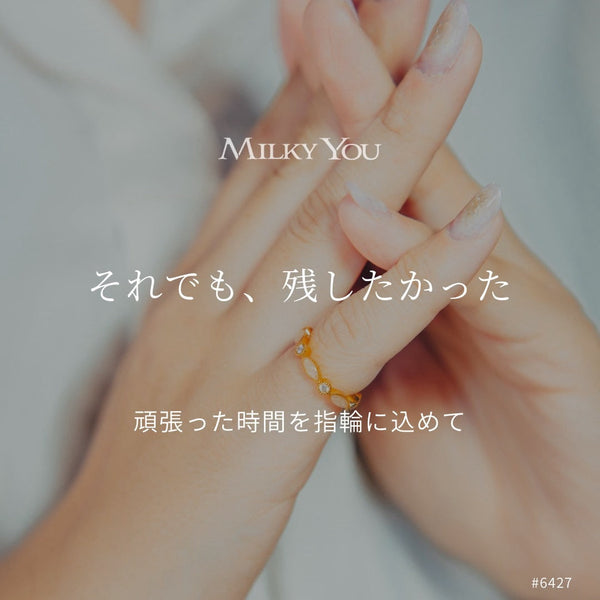 それでも、残したかった