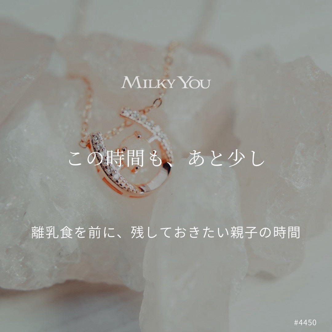 この時間も、あと少し