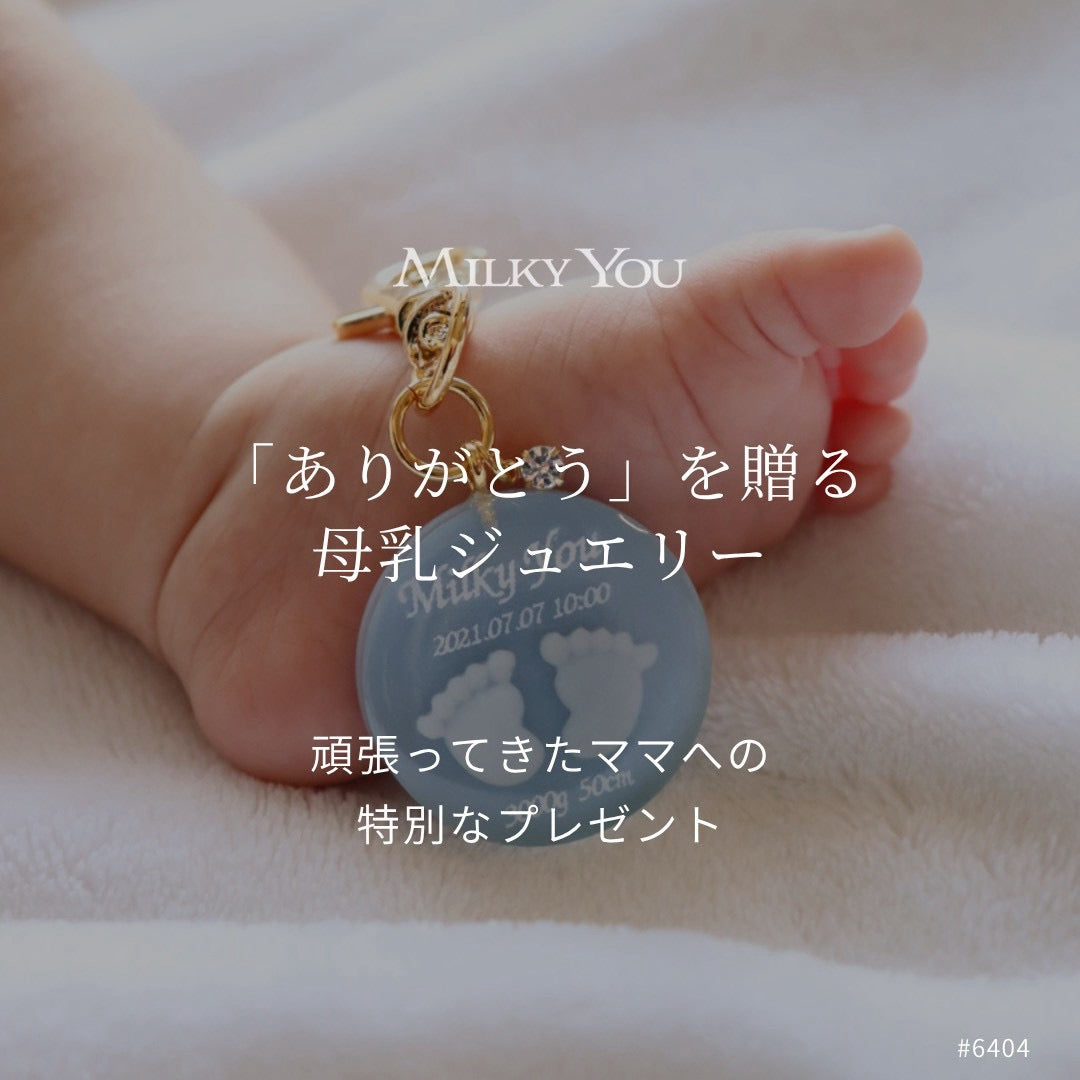 「ありがとう」を贈る、母乳ジュエリー