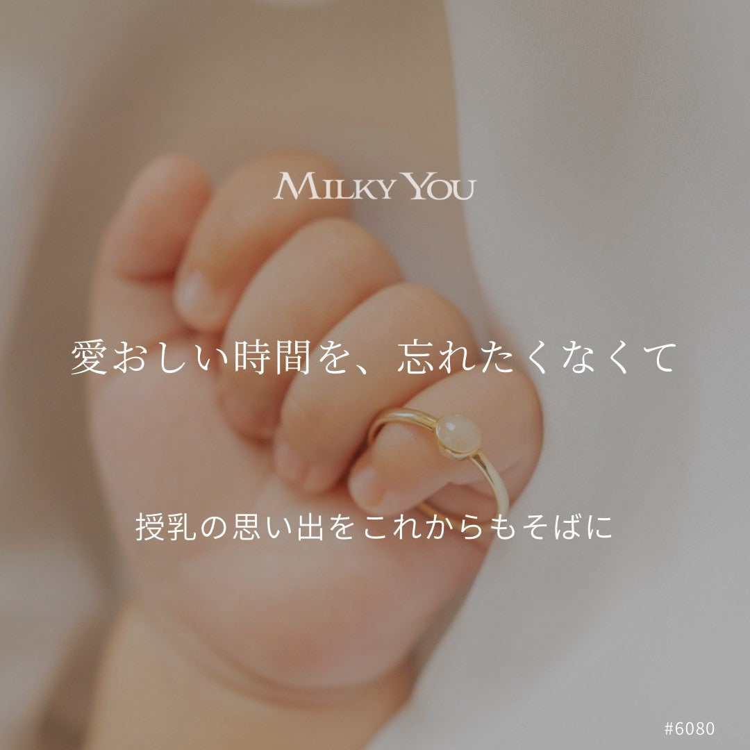 愛おしい時間を、忘れたくなくて