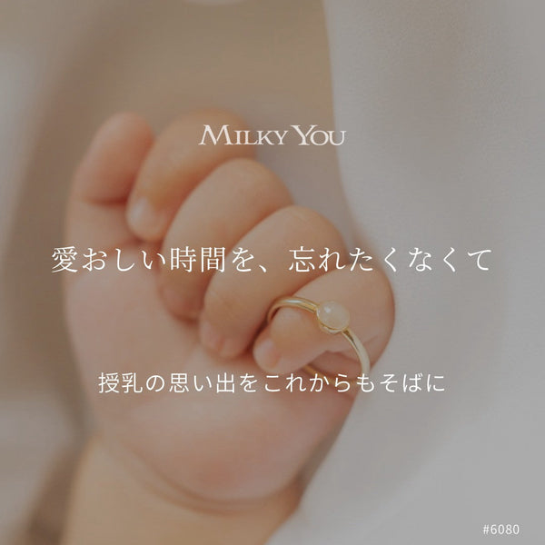 愛おしい時間を、忘れたくなくて