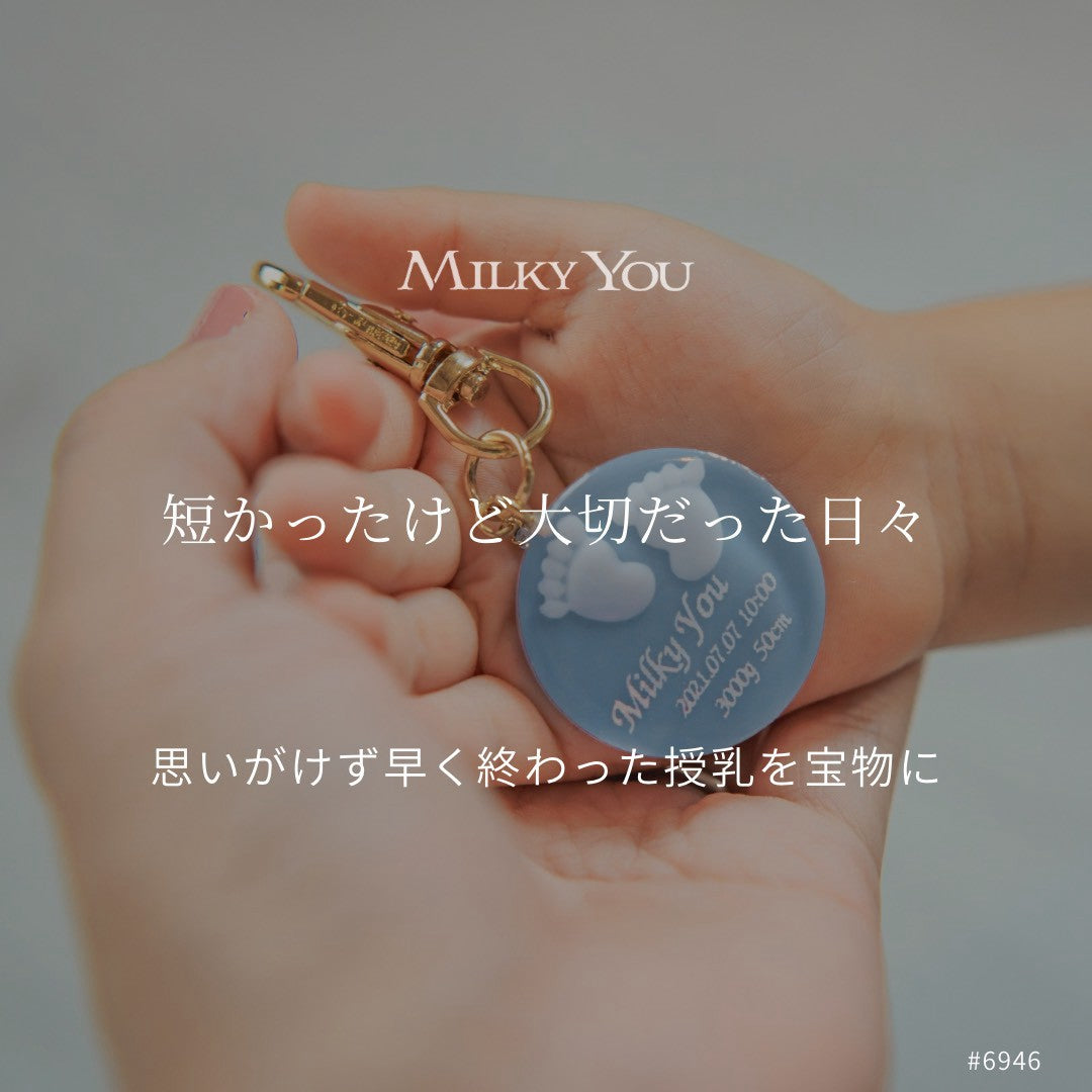 短かったけど大切だった日々