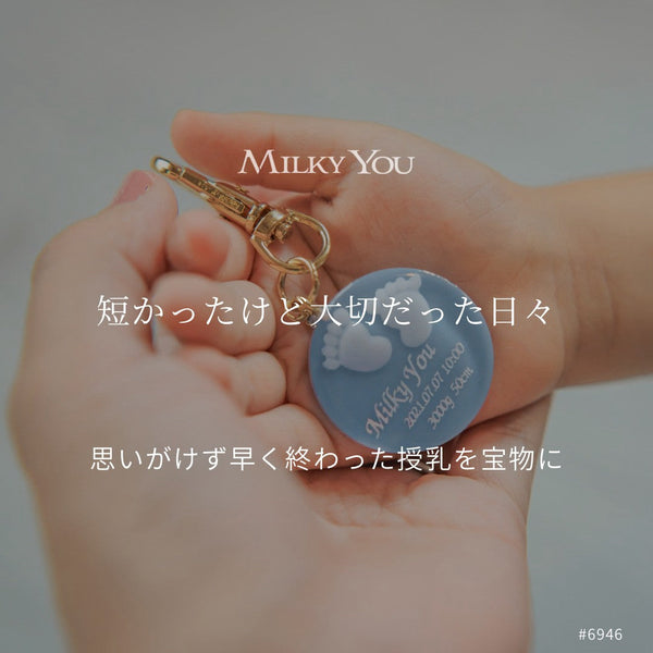 短かったけど大切だった日々
