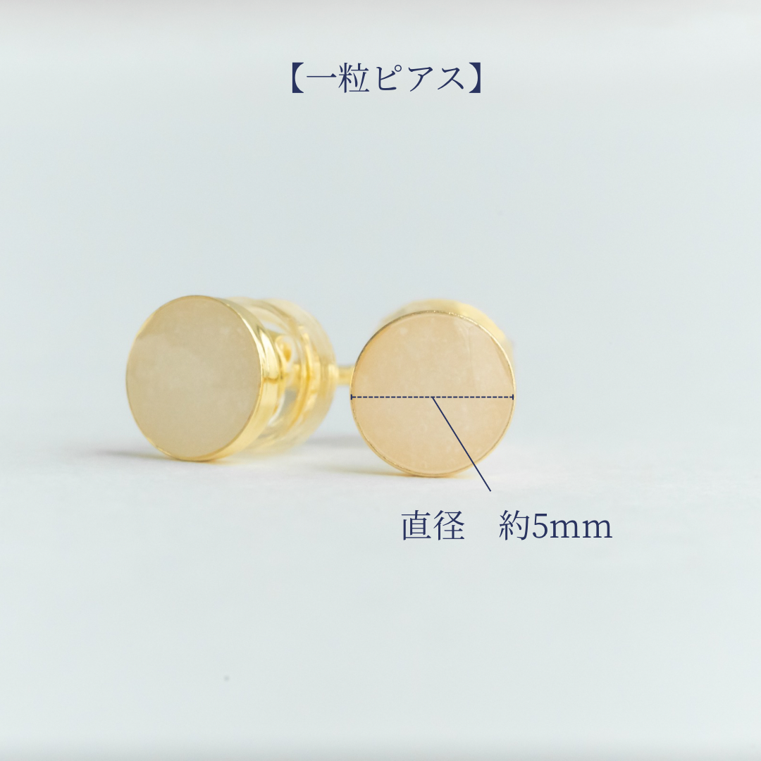 【セット商品】リバーシブルネックレス／一粒ピアス【保証対象商品】