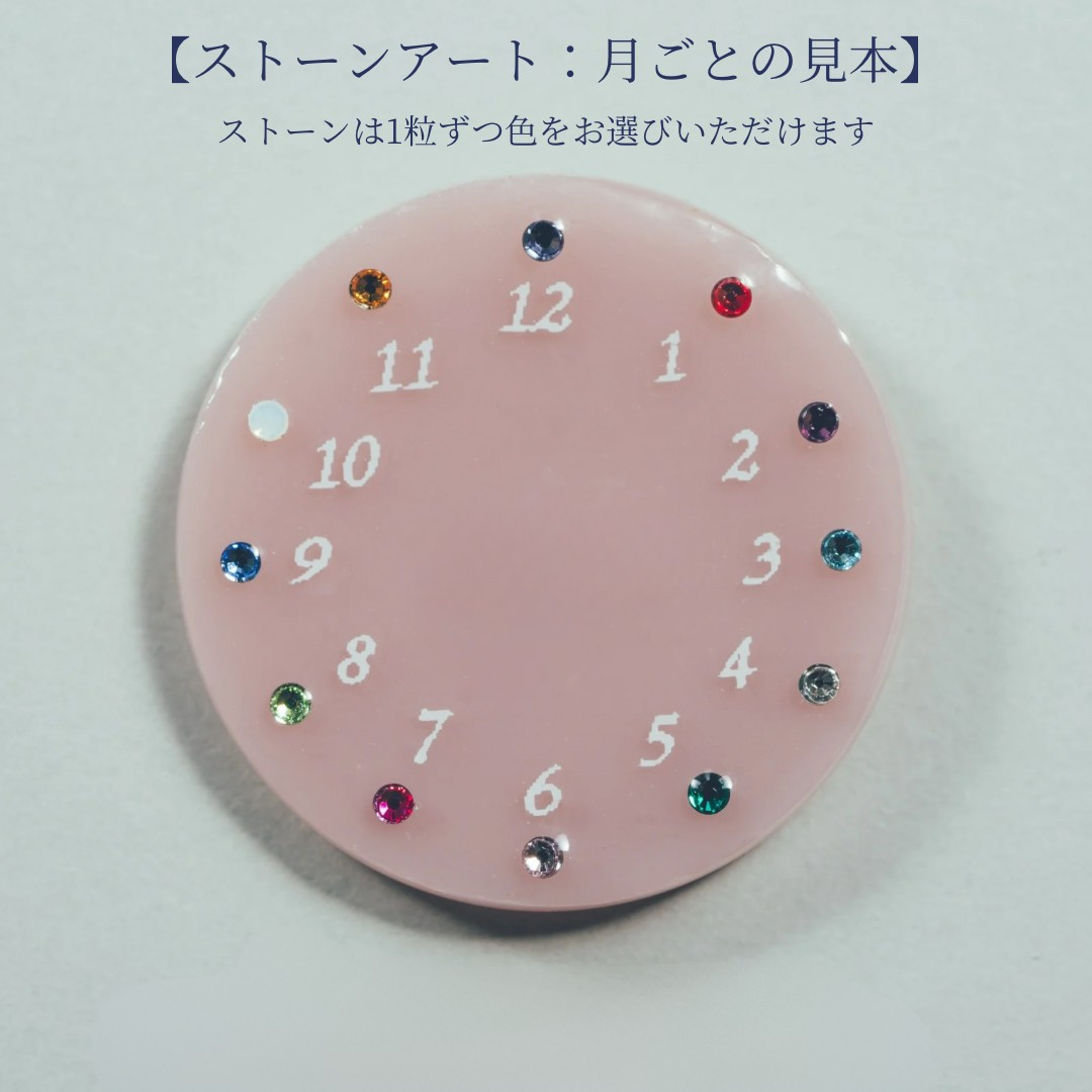 【購入者限定】Milkyネクタイピン