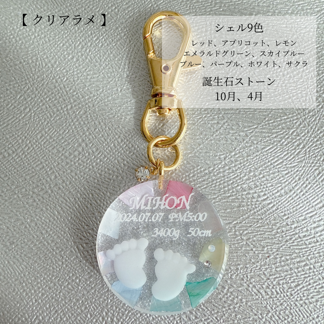 8月3日(月)オンライン展示会