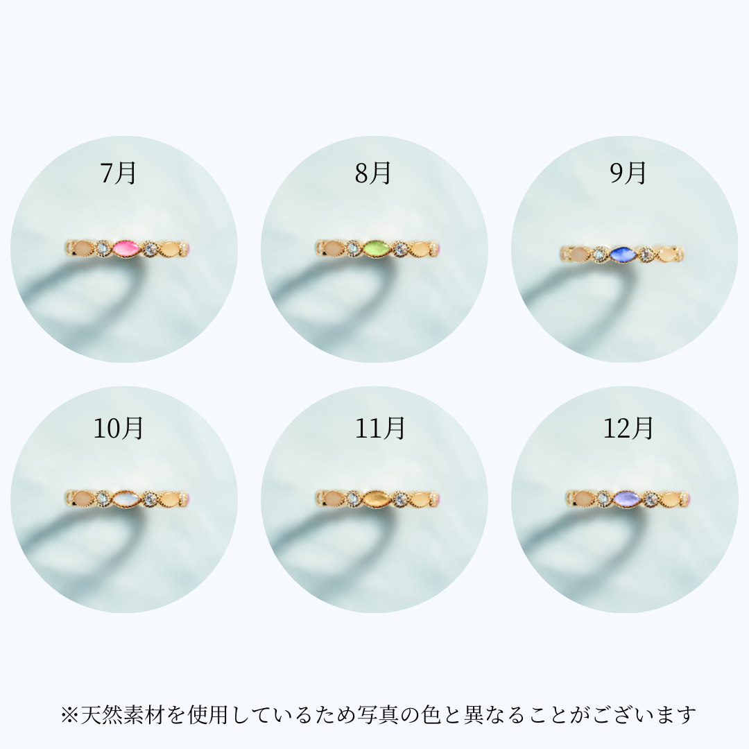 一連リング・ハーフエタニティリング専用シェルカラー追加