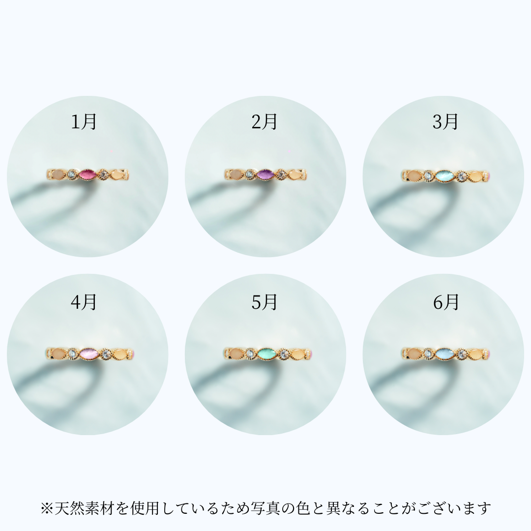 一連リング・ハーフエタニティリング専用シェルカラー追加