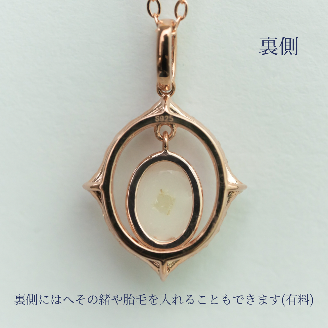 Noaネックレス【保証対象商品】