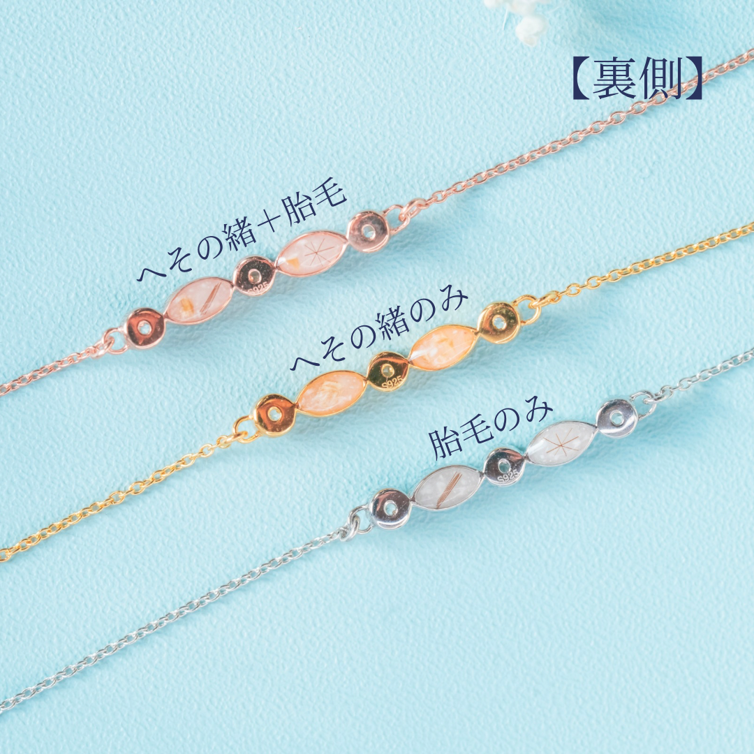 ★ブラックフライデー★リアン　ブレスレット【保証対象商品】