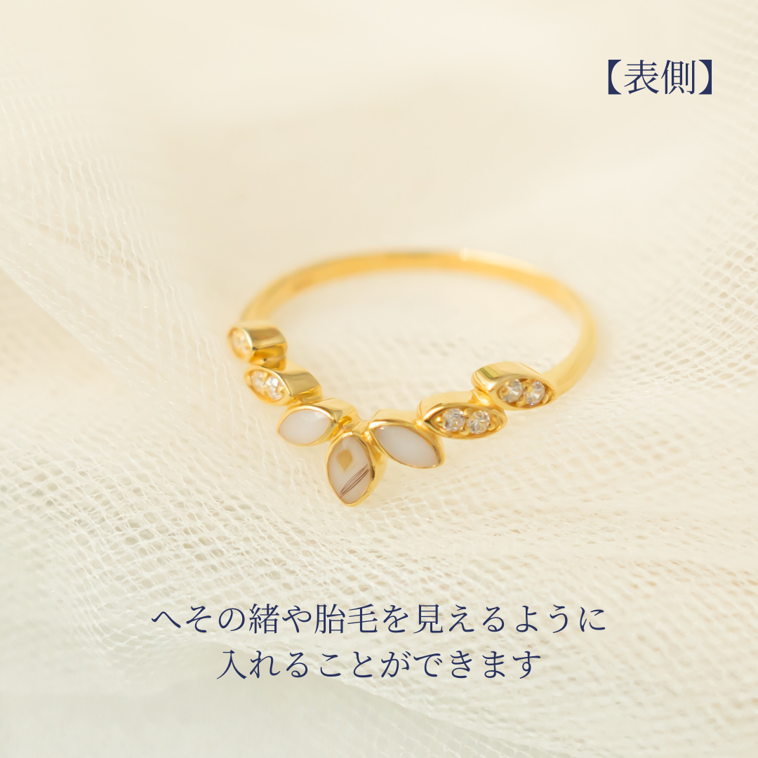 FLOWERリング