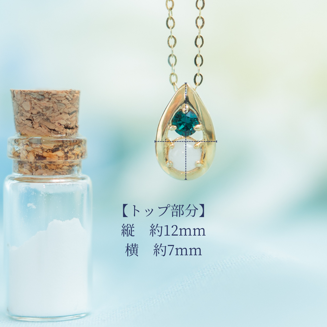 SHIZUKUネックレス　〜雫ネックレス〜【保証対象商品】