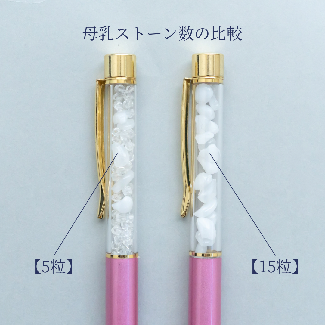 【購入者限定】Milkyボールペン