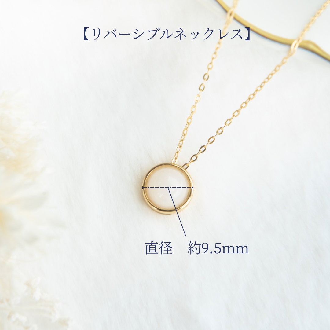 【セット商品】リバーシブルネックレス／一粒ピアス【保証対象商品】