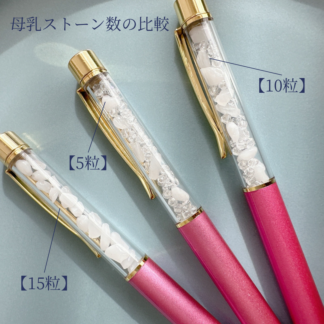 【購入者限定】Milkyボールペン