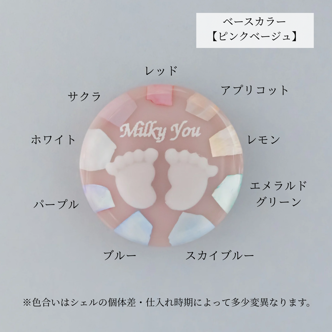 【キーホルダーオプション】シェル追加