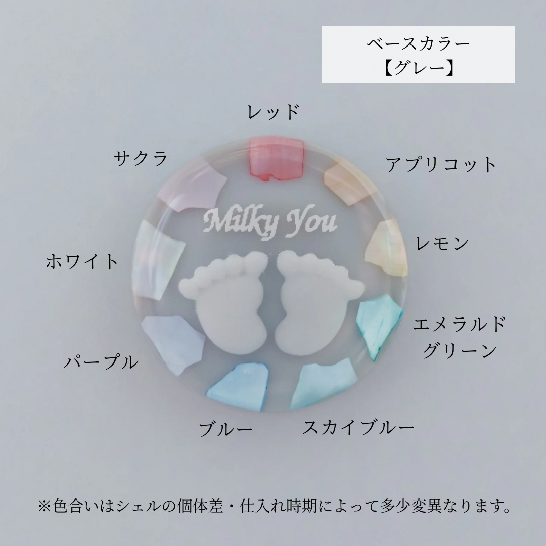 【キーホルダーオプション】シェル追加