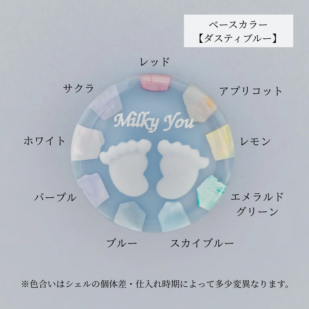 【キーホルダーオプション】シェル追加