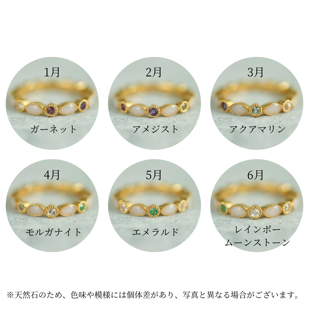 【大人気】一連リング【保証対象商品】