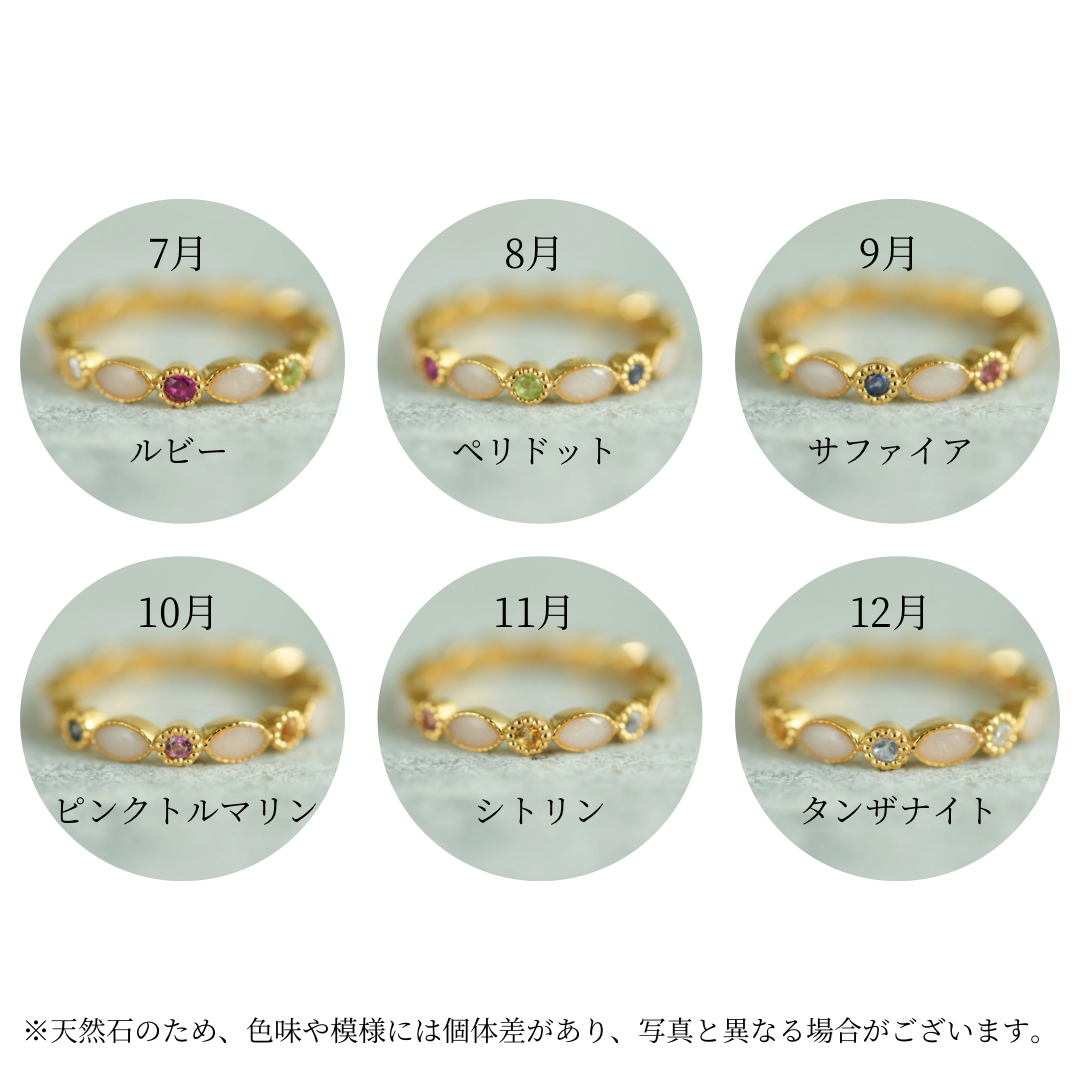 【大人気】一連リング【保証対象商品】