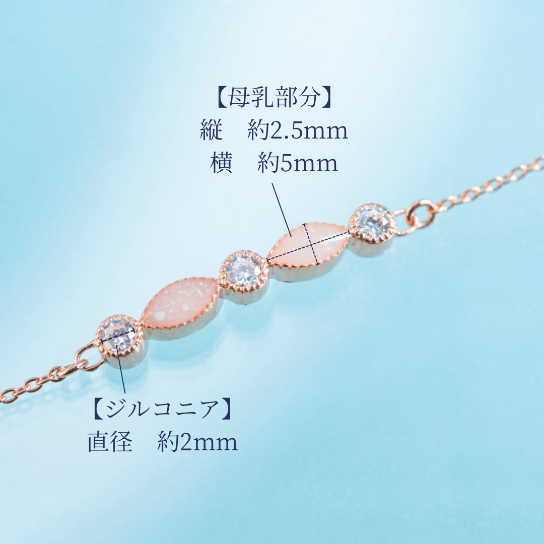 ★ブラックフライデー★リアン　ブレスレット【保証対象商品】