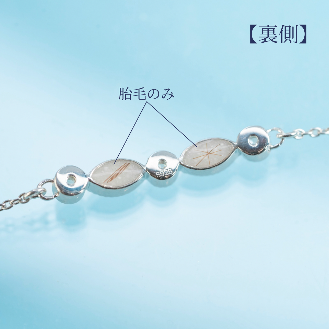 ★ブラックフライデー★リアン　ブレスレット【保証対象商品】