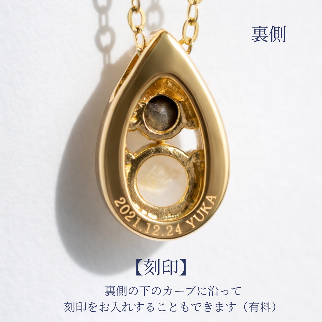 SHIZUKUネックレス　〜雫ネックレス〜【保証対象商品】