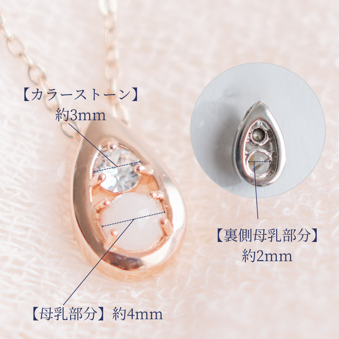 SHIZUKUネックレス　〜雫ネックレス〜【保証対象商品】