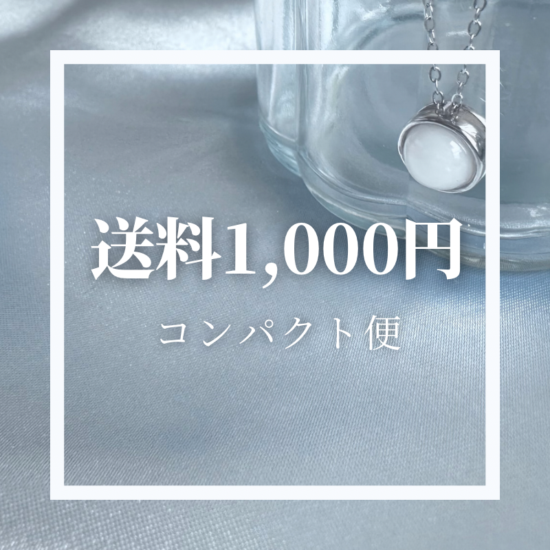 送料　¥1,000-
